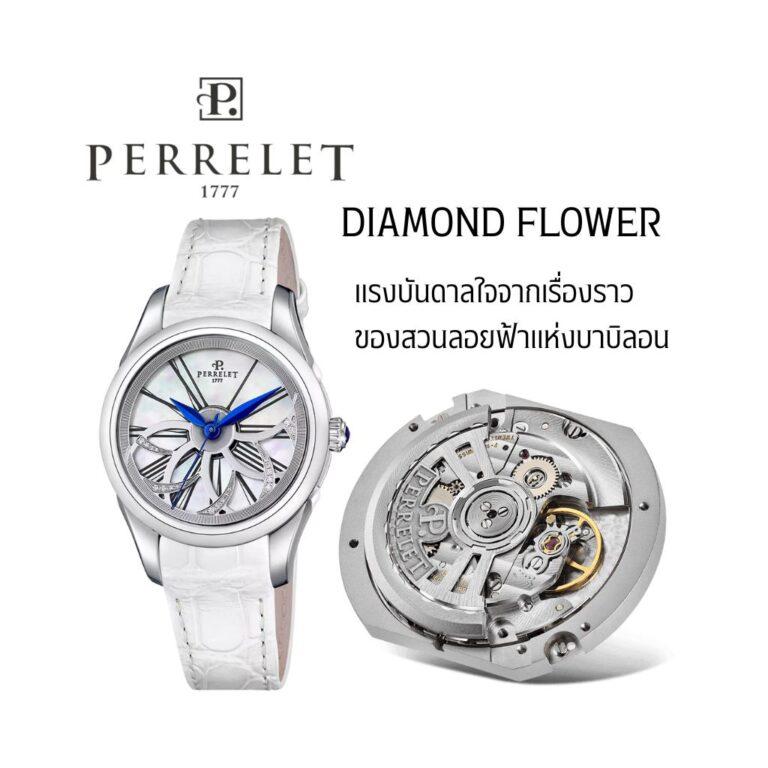 Perrellet Diamon Flower